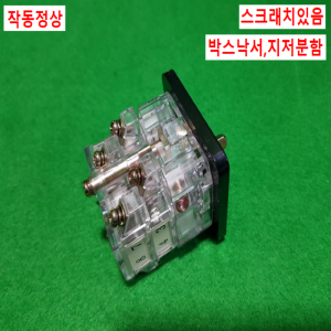 노59001/제어용캠스위치/KH-302/Koino