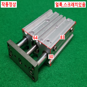 초13479/공압실린더/MGPM16-25AZ/SMC