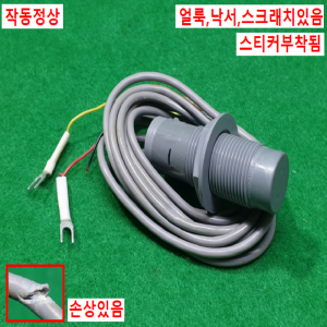 초20918/PVC근접센서/FSU-206-M22/OHMAX