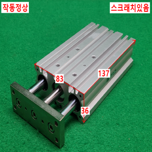 초13480/공압실린더/MGPL20-75AZ/SMC