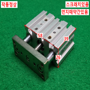 초13484/공압실린더/MGPM12-10Z/SMC