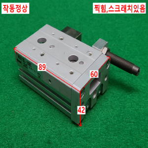 초13497/공압실린더/MXS12L-20BS/SMC