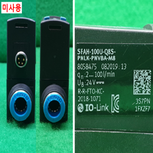 초20959/미사용유량센서/SFAH-100U-Q8S-PNLK-PNVBA-M8