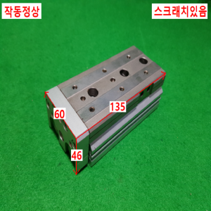 주75369/공압테이블실린더/MXQ20-50B/SMC
