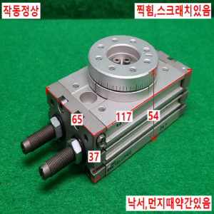 초13542/공압회전실린더/MSQB20R/SMC