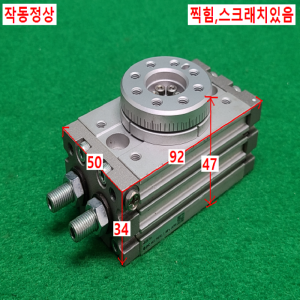 초13543/공압회전실린더/MSQB10A/SMC