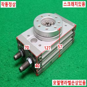 초13545/공압회전실린더/MSQB30R/SMC