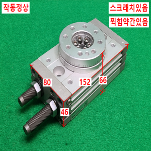 초13548/공압회전실린더/MSQB50R/SMC