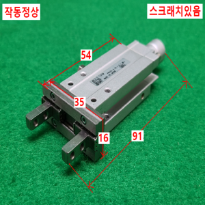 초13557/집게실린더/MHZL2-10SM/SMC
