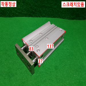 주75393/공압실린더/MGPM20-100Z/SMC