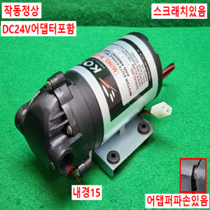 초33101/코텍부스터펌프/R-2205/DC24V용/KOTEC