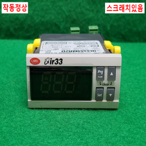 주23228/전자컨트롤러/IR33A9MR20/CAREL