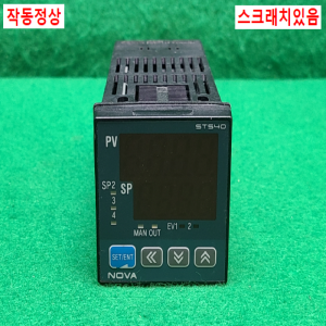 주23233/온도컨트롤러/ST540-10/RS/SAMWON