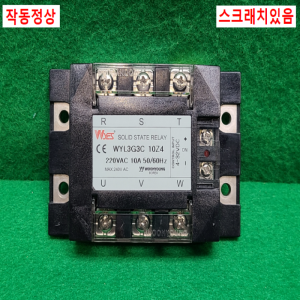 주23242/무접점릴레이/WYL3G3C10Z4