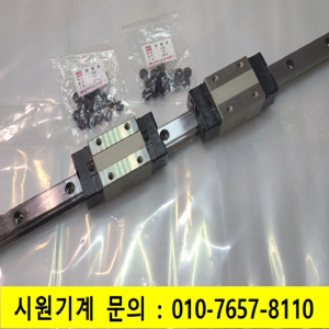 초13818/미사용LM가이드/길이1240,폭23/HSR25R/THK