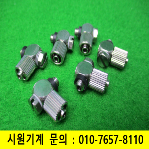노16446/미사용공압조인트피팅/6개발송
