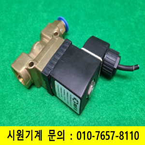 초13900/솔레노이드밸브/SB116-5015/AC220V/RFS
