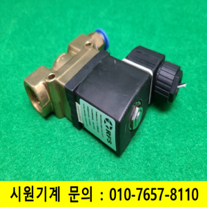 초13901/솔레노이드밸브/SB116-5015/AC220V/RFS