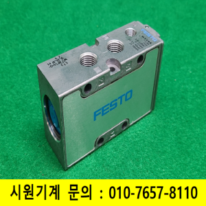 초13911/공압밸브/VL-5-1/4-B/FESTO