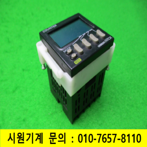 노16522/카운터/H7CX-A4SD-N/옴론