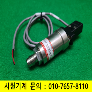 초13926/진공스위치,압력스위치/UHP169-31L2B-X/1601
