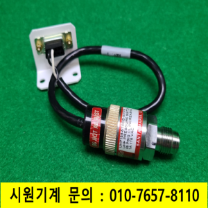 초13927/진공스위치,압력스위치/UHP159-51W2B-X/1918