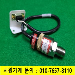 초13928/진공스위치,압력스위치/UHP159-51W2B-X/1916