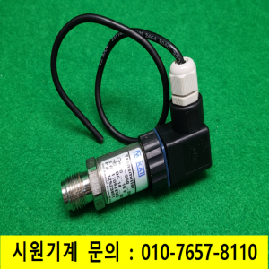초13931/압력트랜스미터,압력스위치/S-10/WIKA