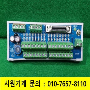 초21256/터미널단자대/APC-EB36/AXT