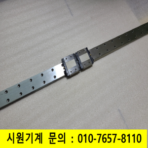 주13137/LM가이드/길이1426폭42/RSX15W
