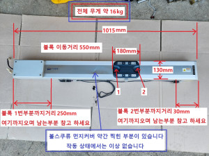 노32126 서보모터 있음 엑추레이터 전체길이 1015mm 직교 로봇 LM가이드 볼스쿠류가이드 직선 직진 가이드 DRSC130-S 20-ST550-L10-0 서보모터(MSMD022G1S) (MSMD042G1T 장착가능)