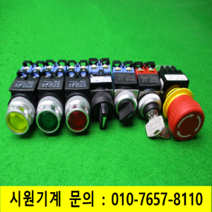 노80213/DC24V누름복구램프스위치/KBL25M-L3C/KH-2202-3S/KSL25S3/KSL25K2/KSEP-25422/모두발송/KOINO