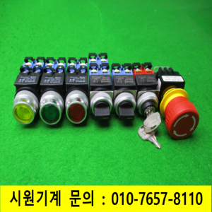 노80214/DC24V누름복구램프스위치/KBL25M-L3C/KSL25S3/KSL25K2/KSEP-25422/모두발송/KOINO