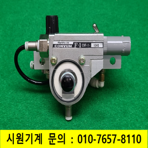 주13161/진공발생기/F-1-CVF-1-10HS/AR10-M5BG