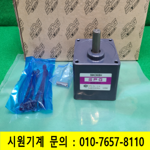 노29073/미사용SPG신성모터감속기/S9KC60BH/1개발송