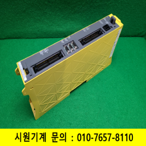 초23699/화낙시스템I/O모듈/A02B-0319-C001/A16B-2204-0240/11A