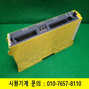 초23701/화낙시스템I/O모듈/A02B-0319-C001/A16B-2204-0240/10A