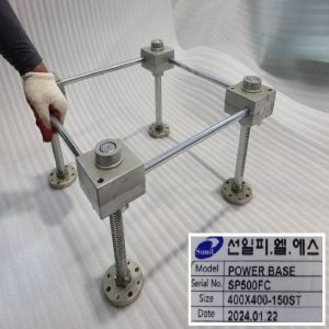 노39100/파워베이스/SP500FC/400X400-150ST/선일피엘에스