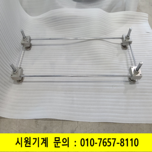 노39102/파워베이스/SP500FC/350X1200-75ST/선일피엘에스