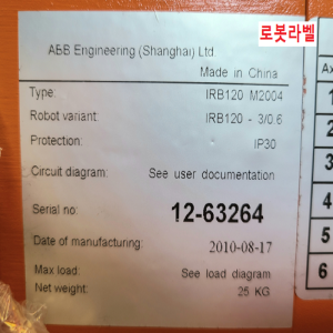 노39103/미사용ABB로봇풀세트/IRB120M2004/IRC5M2004/DSQC679/ABB
