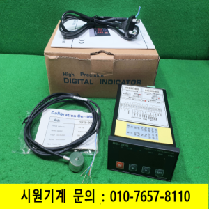 초21279/미사용인디케이터로드셀세트/CBFSB-300/BS-205