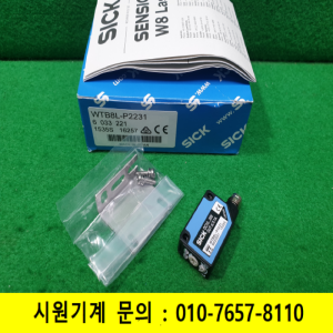 초21282/미사용광전센서/WTB8L-P2231/SICK