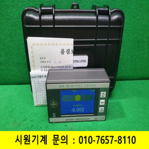 초21290/디지털정밀수평기디지털수준기전자수평기/2D-120N