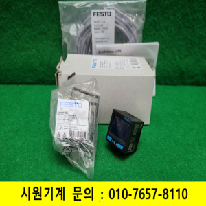 노19212/공압프레샤스위치,압력센서진공스위치/SPAN-P10R-R18M-PNLK-PNVBA-L1/FESTO
