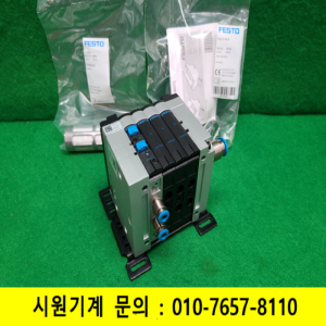 노19215/미사용공압진공발생기/CPV14-VI/10P-14-4B-MP-N-U-E3L+UYA/FESTO