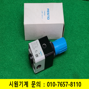 노19217/미사용공압정밀감압밸브,레귤레이터/LRP-1/4-0,7/FESTO