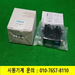 노59120/미사용유량센서/SFAB-200U-HQ8-2SA-M12/FESTO