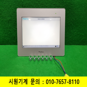 노19223/터치스크린/GP-4502WW/PFXGP4502WADW/DC24V/프로페이스