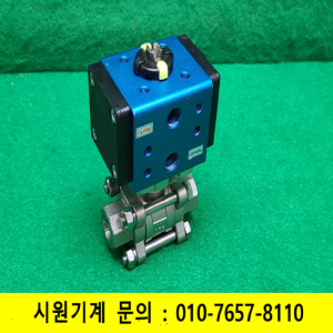 초13984/공압자동밸브/1/4인치/CF8/1000WOG