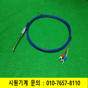 초26369/미사용2선식온도센서/C.A/058874/MiSUMi